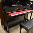 1991 Yamaha U1E professional upright - Upright - Professional Pianos